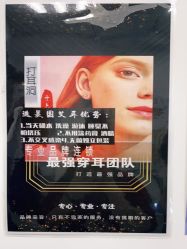 -AI艾耳·专业手工耳洞·穿孔美学馆