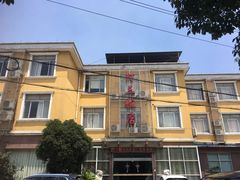 门面-骆驼阿三饭店(迪赛邻里店)