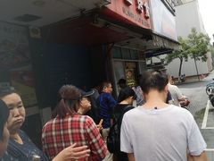-吴山烤禽 (吴山路店)