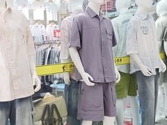 -百荣世贸商城