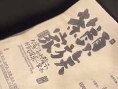 -茶颜悦色(花园道店)
