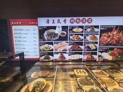 -沽上民肴·海鲜锅贴·天津菜(福州道鸿正家园店)