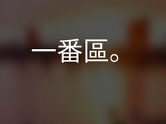 -金鹰超市(国际购物中心新街口店)