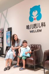 -唯儿诺儿童医院·儿科·眼科(新天地店)
