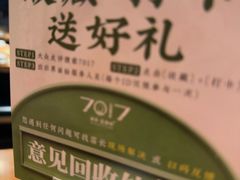-7017浙菜•建德味(中财店)