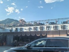 -遇见小院—虹鳟鱼•农家菜(怀柔店)