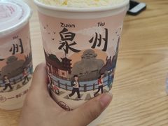 -一杯潮茶(西街店)