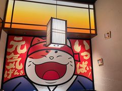 -弓二·烧鸟居酒屋(财富购物中心店)