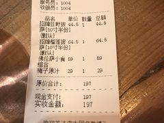 账单-盘炉forenza·云贵川融合小食堂 ( 钟楼中柳巷店)