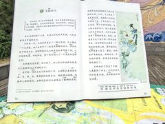 -娲皇宫