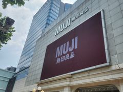 -东方福来德