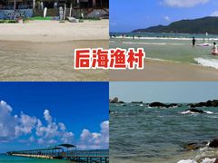 -三亚蜈支洲岛旅游区