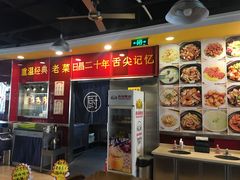 -日昌餐馆(亦庄店)