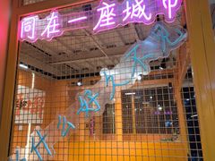 -老吕涮羊肉•东北原味烧烤•大油边•烤鱼(五角场店)