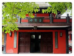 -白帝城·瞿塘峡景区