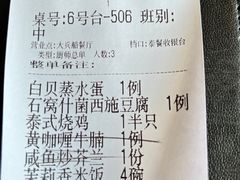 -南沙游艇会·大兵船餐厅