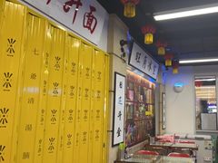 -七爷清汤腩·港式餐厅(金狮广场店)