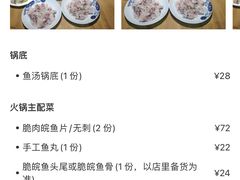 -鱼神·脆肉鲩 全鱼宴(西乡店)