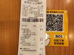 -满记甜品(正方京城店)