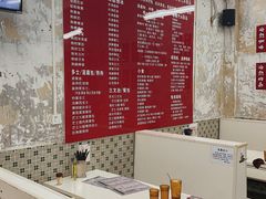 -噏耷茶档