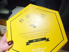 -好利来(桃源店)