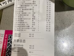 -海底捞火锅(宇飞大厦店)