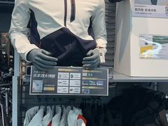 -迪卡侬(越秀公园店)