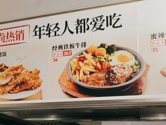 -乡村基(南坪上海城店)