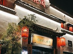 -钱塘花园·宁波菜