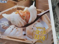 -观塘港茶餐厅(八一大道店)
