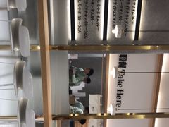 -池奈·咖喱蛋包饭(熙地港店)