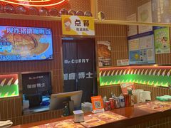-伽喱博士 Dr.CURRY咖喱饭(太阳宫咖喱店)
