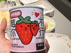 -海底捞火锅(百乐门广场店)