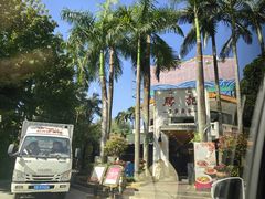 -勝記酒家·37年老字号·经典粤菜(荔枝公园店)