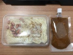 -乔伯凉面(白沙路店)