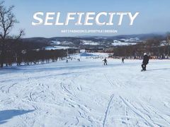 -庙香山滑雪场