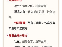 -浙江省中医院(湖滨院区)