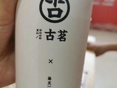 -古茗(开化临湖路店)