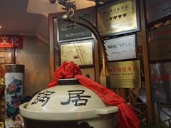 -砂锅居(西四店)