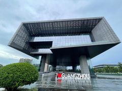 -广州市城市规划展览中心