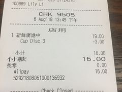 账单-星巴克(广州番禺钻汇广场分店)