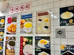 -香港華心糖水鋪(南西总店)