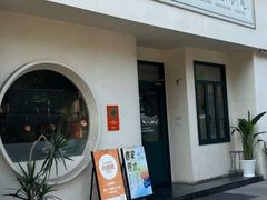 -春家·非遗手工小吃(三墩新天地店)