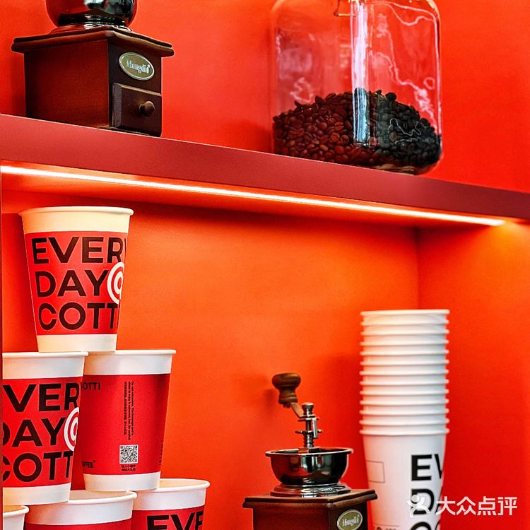 库迪咖啡！谁能拒绝9.9r的世界杯限定款