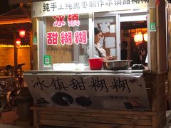 -暖泉小吃广场