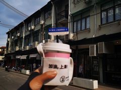 -茶是一枝花泡茶店
