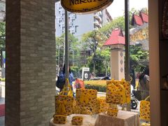 -naraya(玛雅百货店)