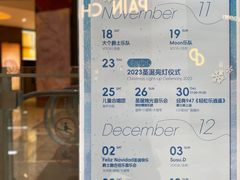 -上海尚嘉中心