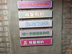-管氏翅吧(地安门创始店)