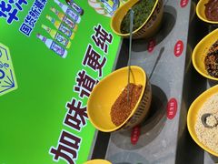 自助调料区-津门羊大爷铜锅涮肉(雅清街店)